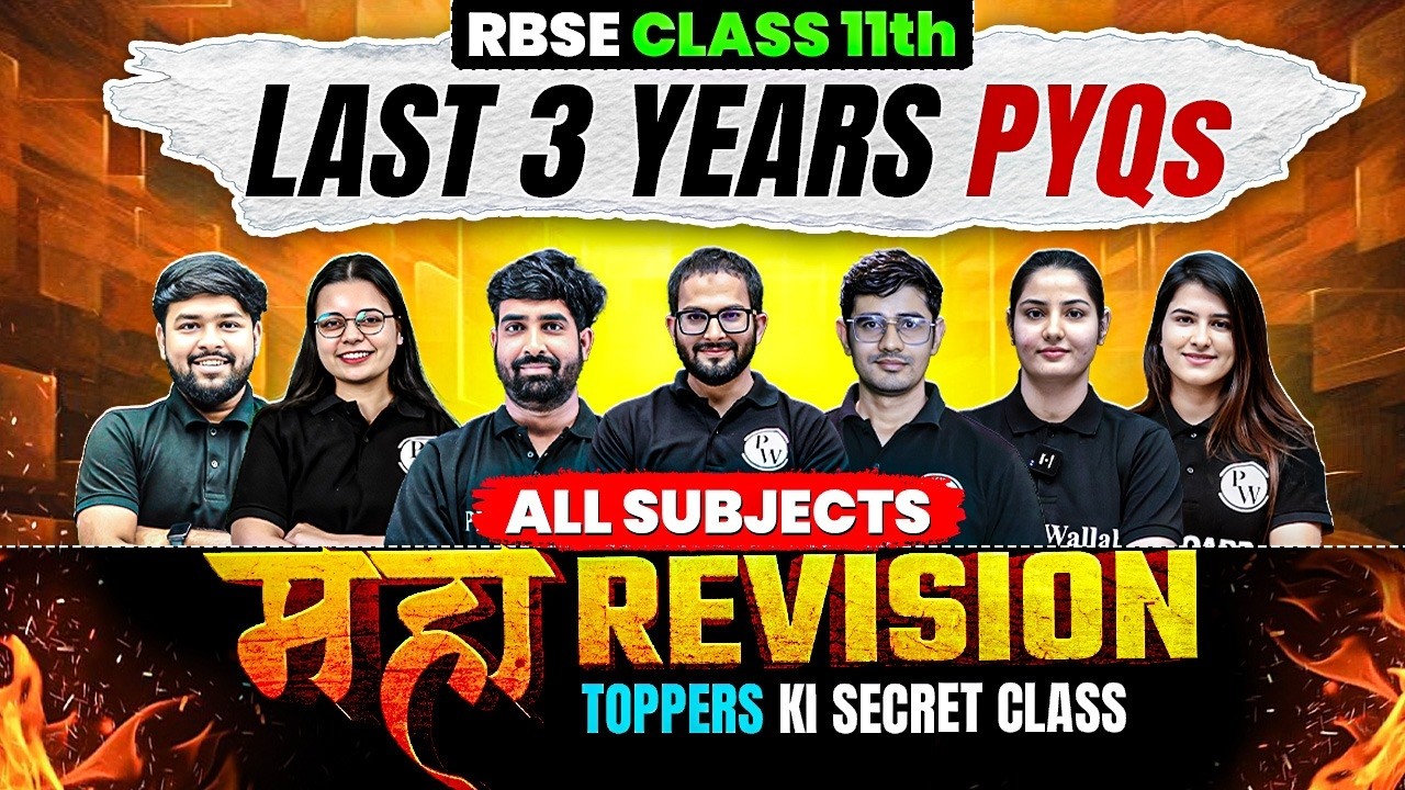 RBSE Class 11th Yearly Exams 2026 | All Subjects Last 3 Years Previous Year Questions By RBSE Wallah