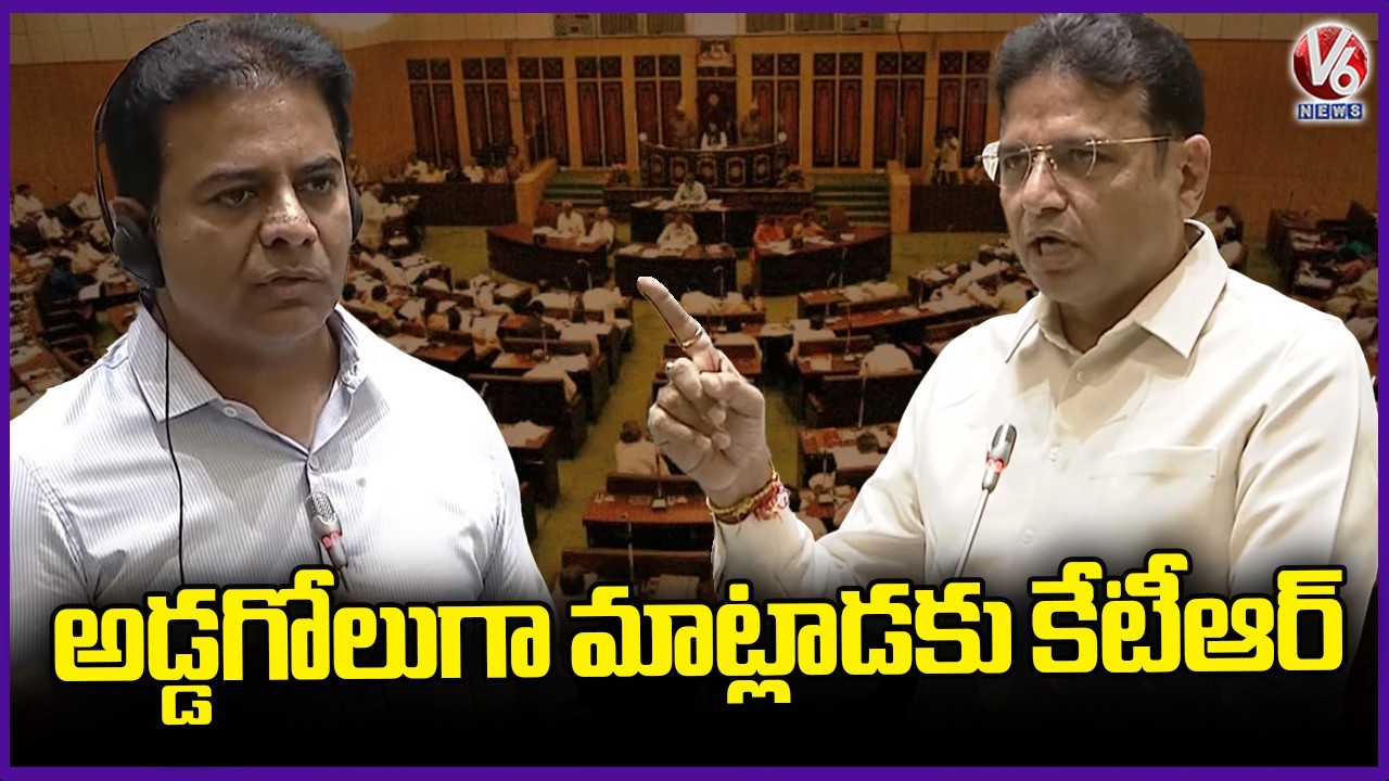 Minister Sridhar Babu Fires On KTR Comments Over Interest Free Loans To Women | V6 News