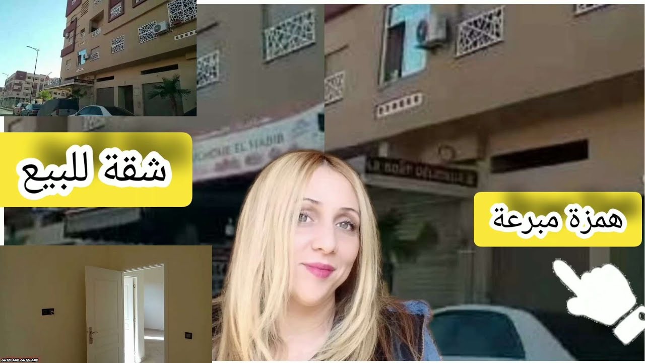 الصراحة همزة كتحمق😍بخمسة او عشرين مليون  الى كانو فلوسك واجدين🥳