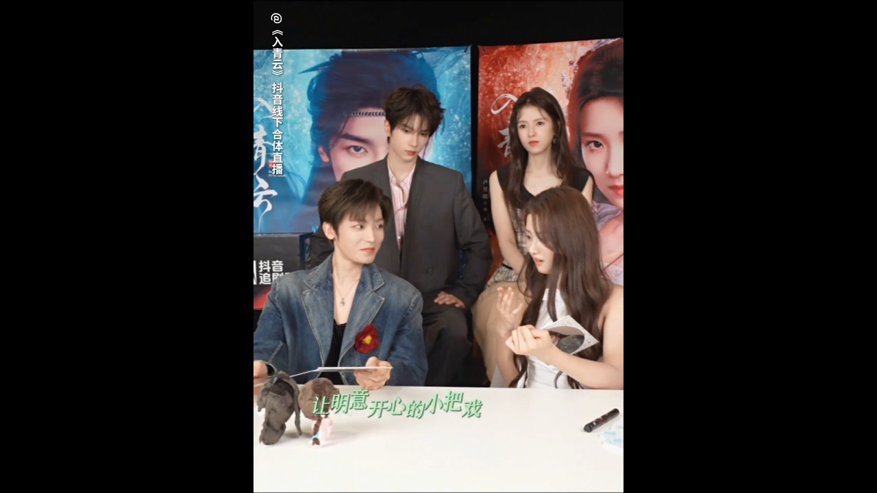 251012 #HouMinghao showing #LuYuxiao his magic trick #LoveInTheClouds #入青云 #NeoHou#侯明昊