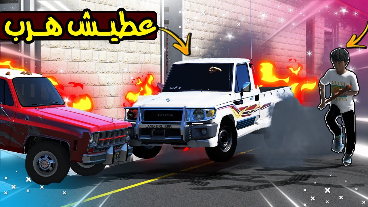 فلم الاخوان#12 هروب عطيش من السجن🏃🏻‍♂️🔥!! | GTA 5