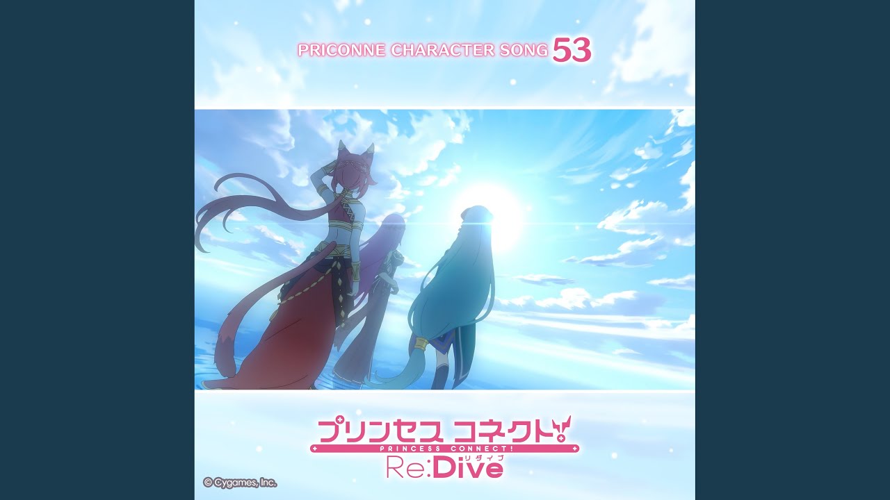 Resonate 〜そしてまだ見ぬ明日へ〜