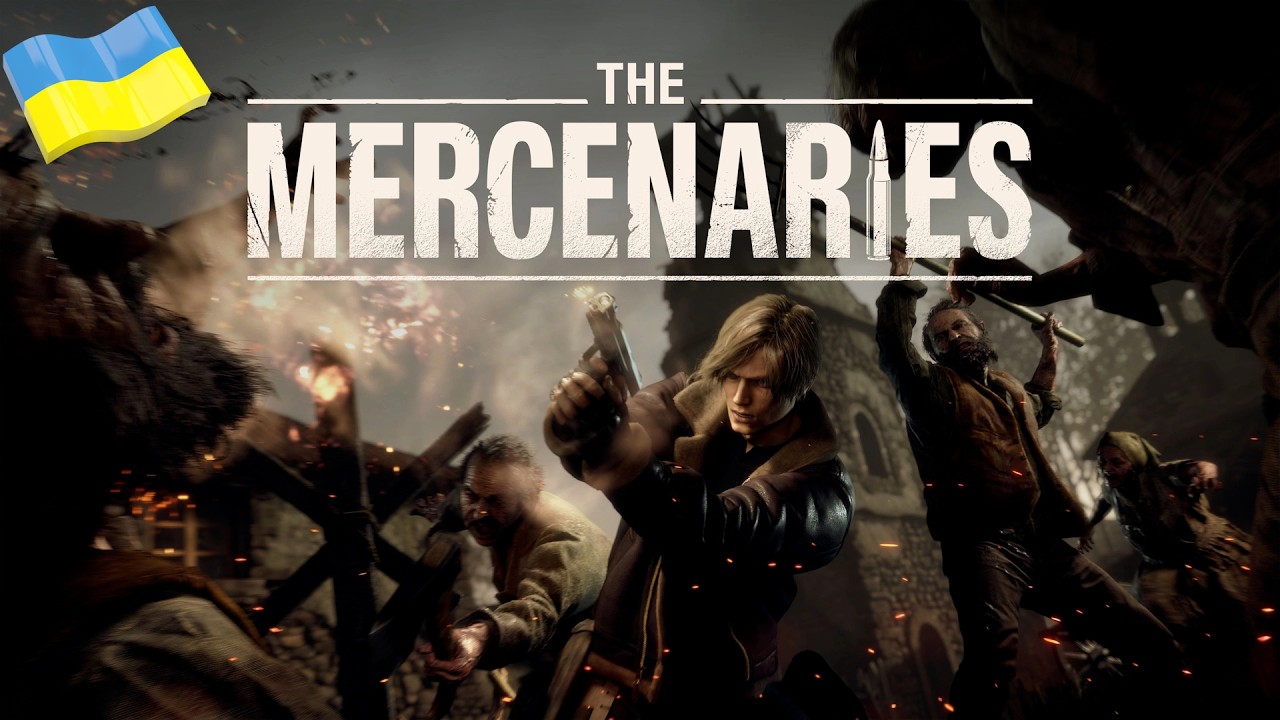 СТРІМ Resident Evil 4 The Mercenaries