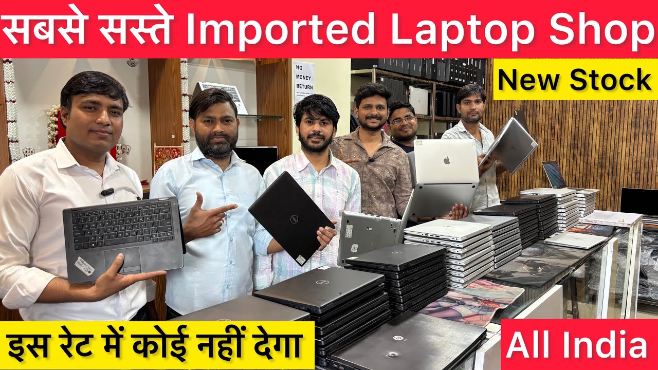 Sabse saste laptop in jaipur | cheapest laptop market Jaipur | Jaipur laptop market | best laptop