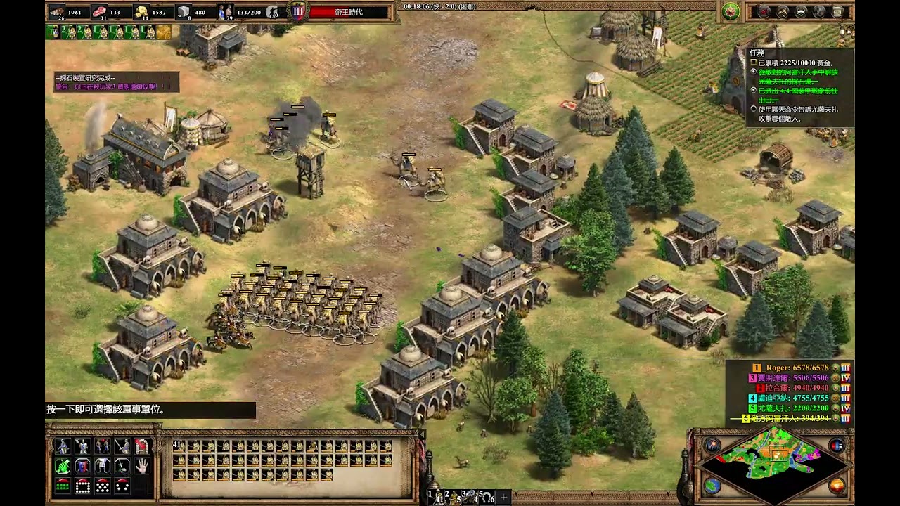 AoE2:DE 官方戰役－巴布爾3：入主印度（困難）