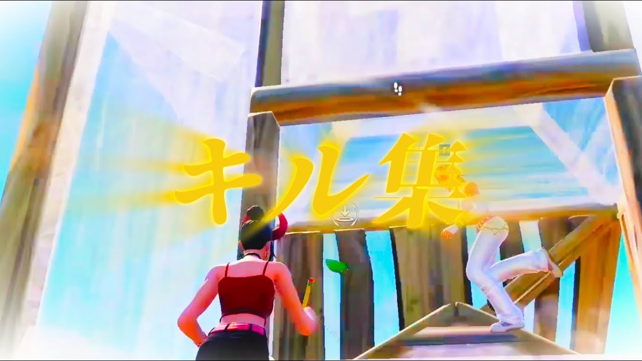 【キル集】Electro-Light-シンボリズム｜トラップ|NCSキョチャンネルhighlight#10【フォートナイト/fortnite】