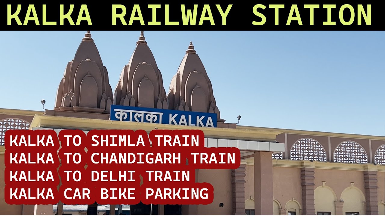 Kalka Railway Station Haryana | kalka Railway Station Car Parking | Shimla Toy Train #toytrain