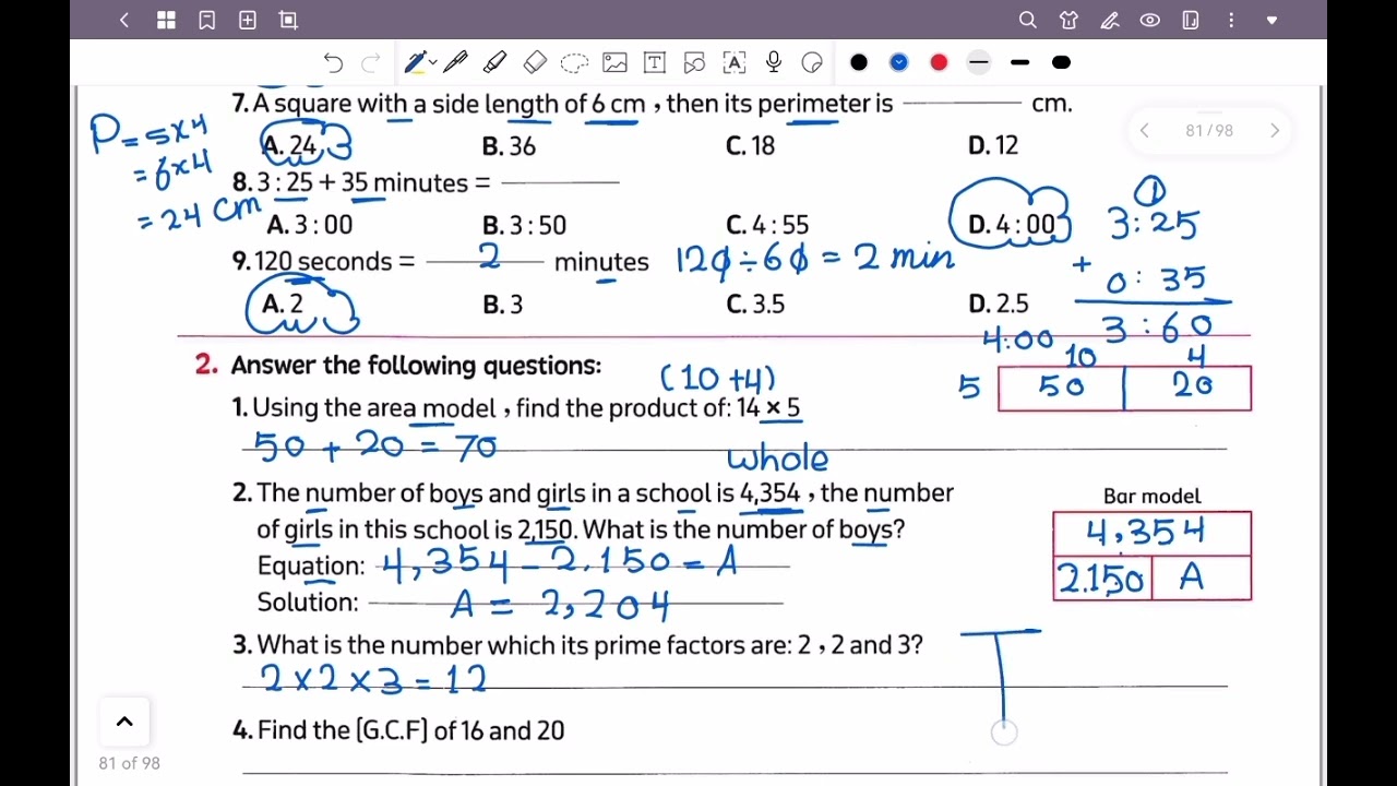 حل امتحان محافظة القليوبية | grade 4 | math 