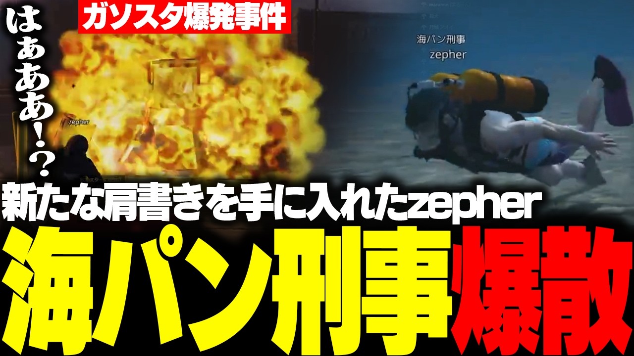 【#NEWTOWN】新たな肩書きを手に入れた