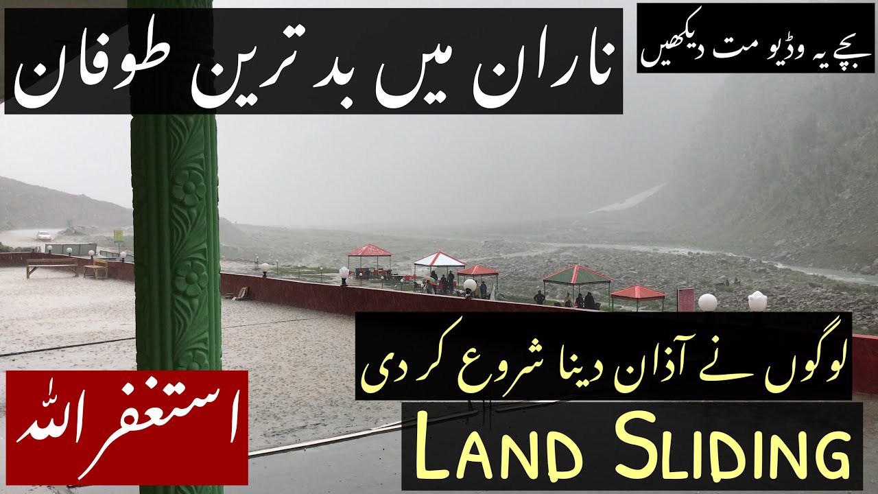 Land Sliding | Jalkhad, Naran | Rescue by Army #travel #landslide
