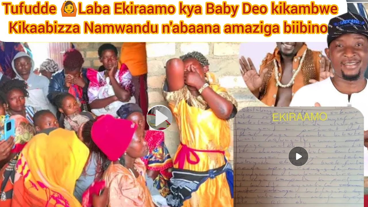 Laba ekiraamo kya Baby Deo kikambwe kikaabizza ba Namwandu,bamulekwa ne Family amaziga 😭biibino