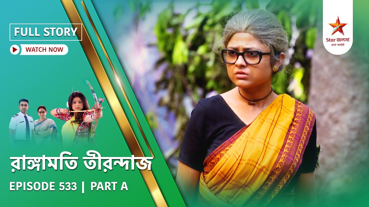 Full Story | Rangamati Tirandaj | Episode 533 | Part A