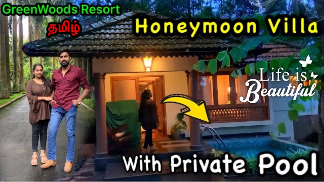OUR FIRST HONEYMOON TOUR❤️‍🔥😍 GREENWOODS RESORT #honeymoon #kerala #thekkadyresort #honeytriptamil