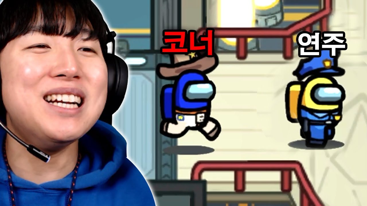 처음 해보는 어몽어스 ! 시작하자마자 임포스터?!!ㅋㅋㅋㅋ