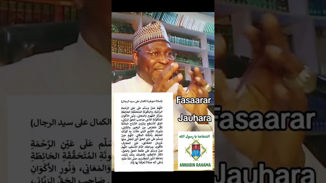 FASSARAR JAUHARA 