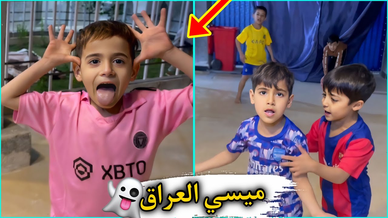 تمارين بعد الفطور في رمضان فريق علوش VSفريق حمودي