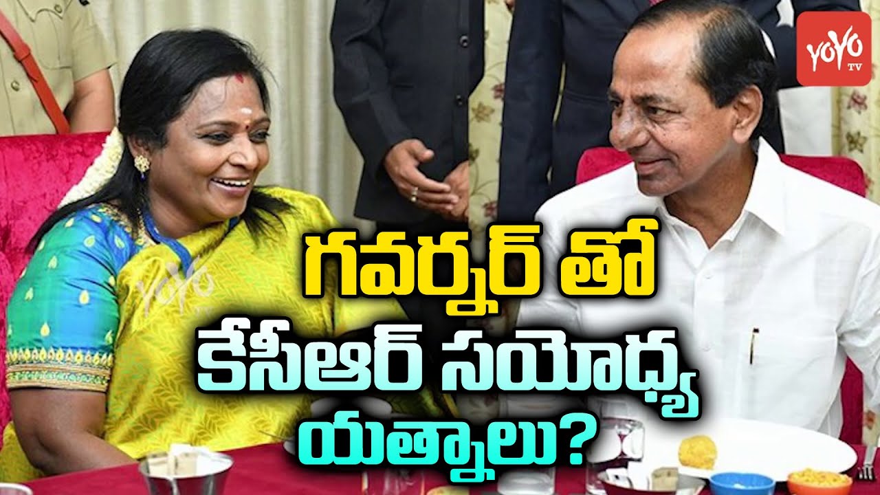 CM KCR Is Trying to Approach Governor Tamilisai Soundararajan | KCR Vs Governor | TRS | YOYO TV