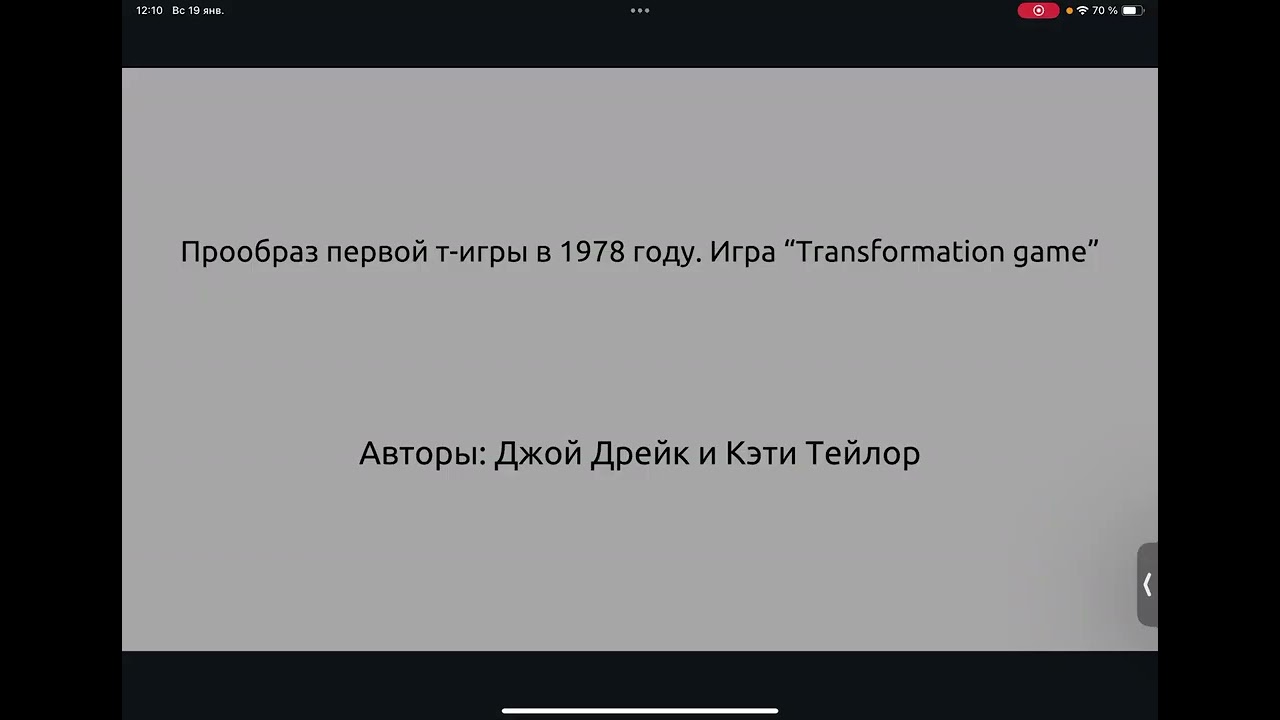 Введение в профессию!