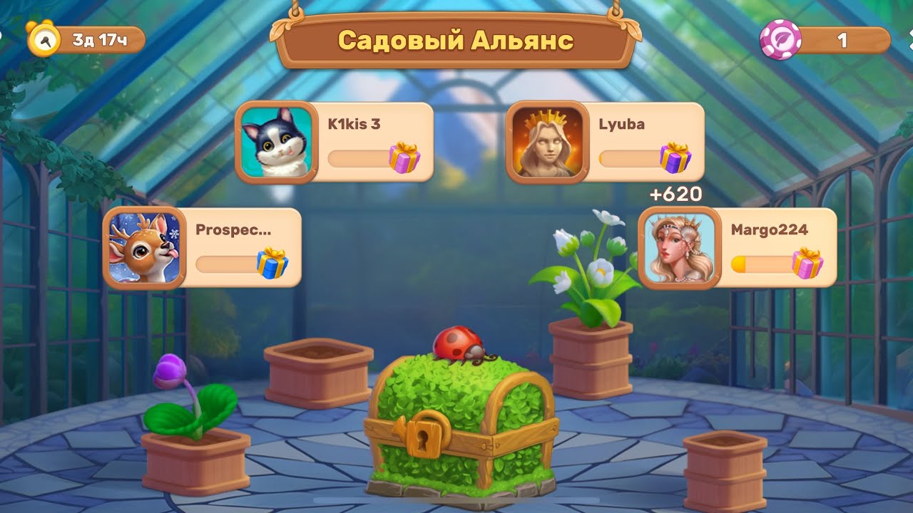 Обновлен садовый альянс. Новые награды и обзор как участвовать в этом событии. Klondike Adventure 