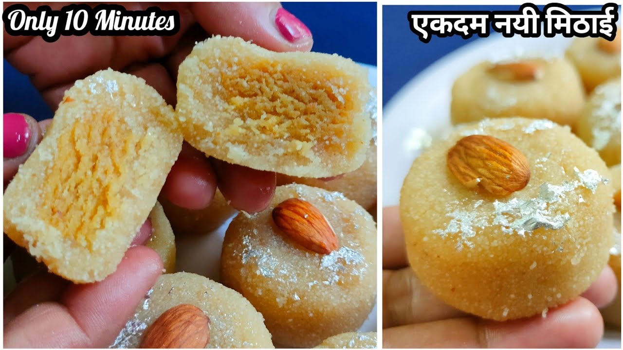 बिना मावा बिना चाशनी के बनने वाली ये अनोखी मिठाई शायद ही कभी आपने खाई होगी Instant Peda Barfi