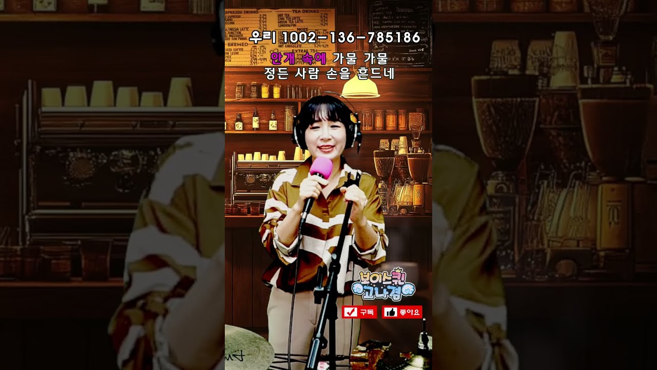 고나겸의 음악中心 625회 2026-02-14 (토요일) #귀성길 #감성음악 #5060 #7080 #트로트 #힐링장구 #쇼츠라이브 #한파 #겨울노래 #라이브