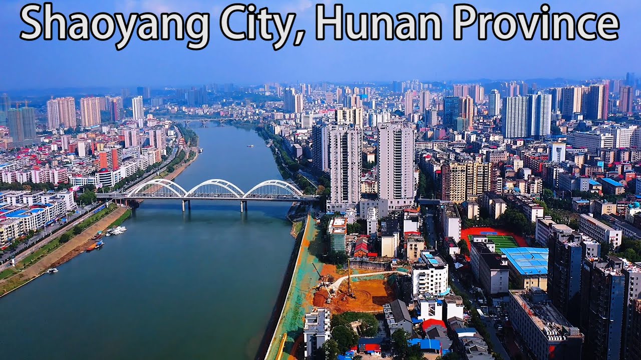 Aerial China：Shaoyang City, Hunan Province湖南省邵陽市