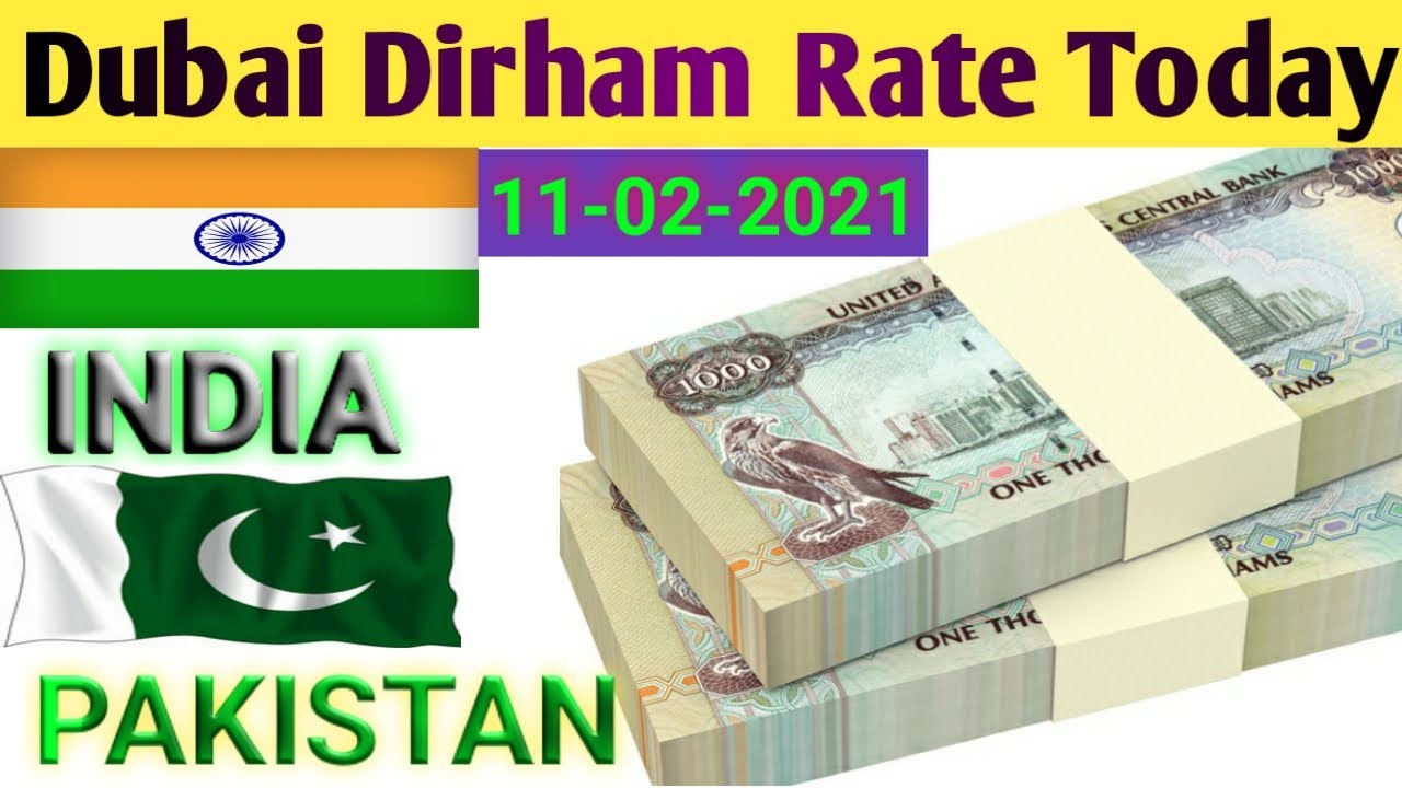 Dubai Dirham Rate | Today Dirham Rate | Dirham Rate India | Today Dirham Rate Pakistan