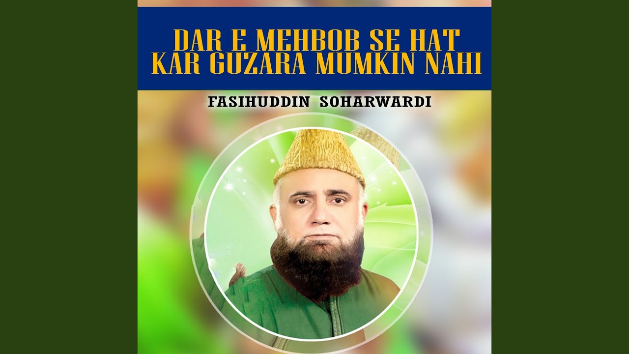 Dar e Mehbob Se Hat Kar Guzara Mumkin Nahi