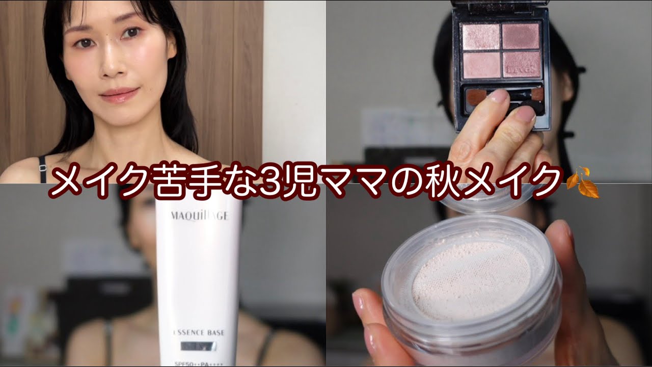 【アラフィフ】失敗は付きもの♡雲行き怪しくなるけど、最後まで見届けて下さいね。笑【ブルベ】