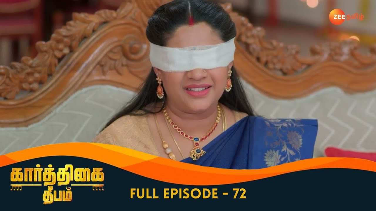 Abhirami Prays for Karthikeyan - Karthigai Deepam - Full Ep 72 - Zee Tamil