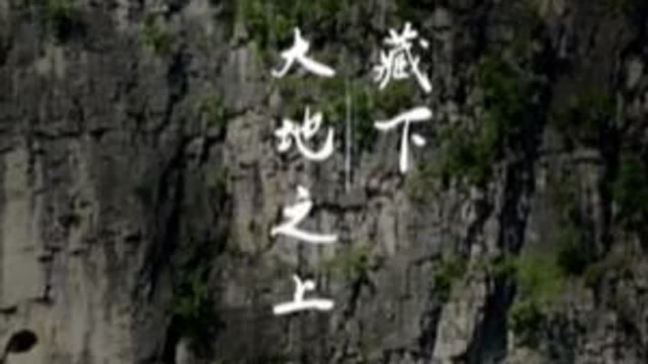 高山藏下，大地之上，有而不居，藏锋于内，今日达到河池市大化瑶族自治县都阳镇。#徒步环旅中国 #云游四海 #大美中国 #广西之行 #河池市