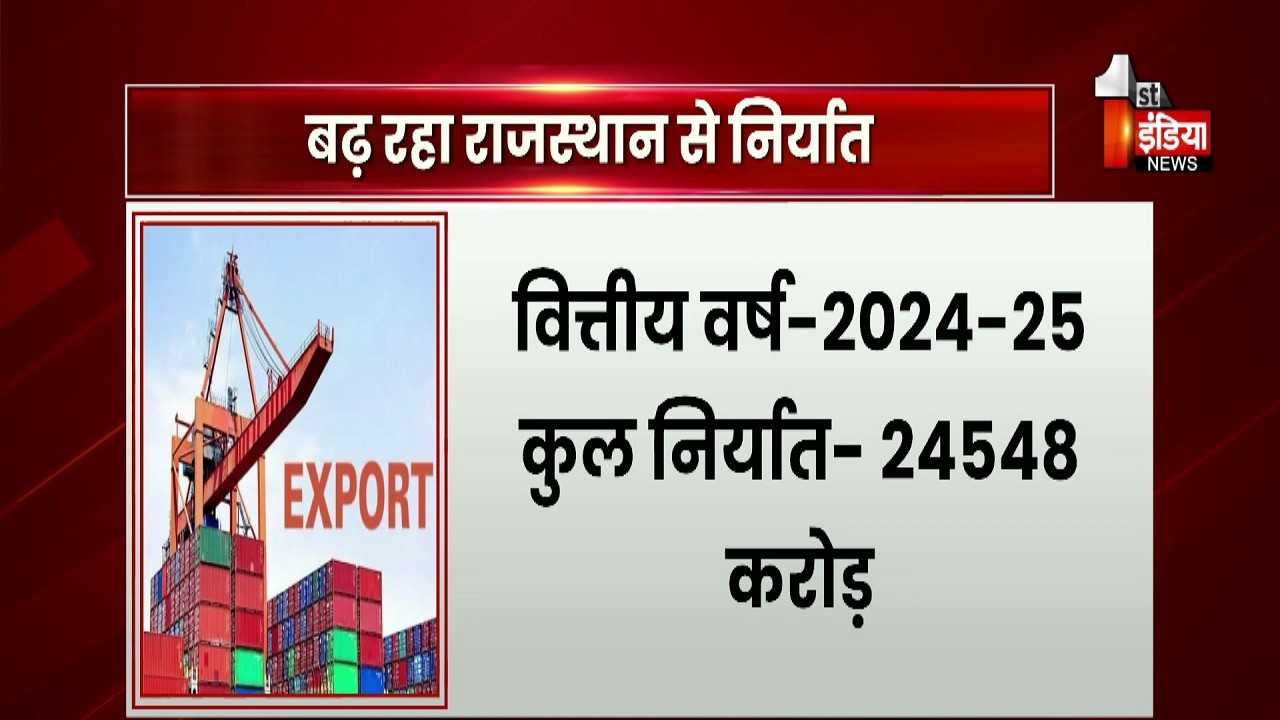 अंतर्राष्ट्रीय सीमा शुल्क दिवस समारोह,लोगों में दिखा उत्साह | International Customs Day | Exclusive