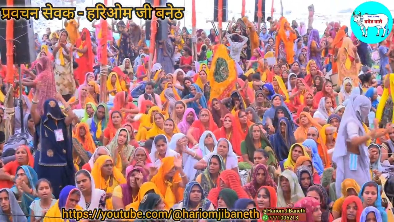 भजन - हरि मेरे साथ है |हरिओम जी बनेठ| साधना शिविर भजन #BhaktiBhajan  #SatsangBhajan #PeacefulBhajan