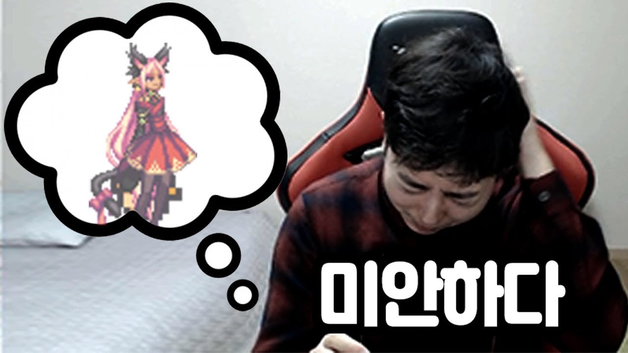 【던파】 던담 1위 븝퍼를 제가 망쳐버렸습니다..