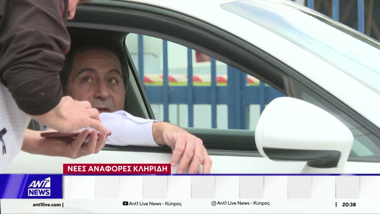 &Sigma;&epsilon;&iota;&rho;ά &kappa;&alpha;&tau;&alpha;&theta;έ&sigma;&epsilon;&omega;&nu; &gamma;&iota;&alpha; &tau;&eta; 