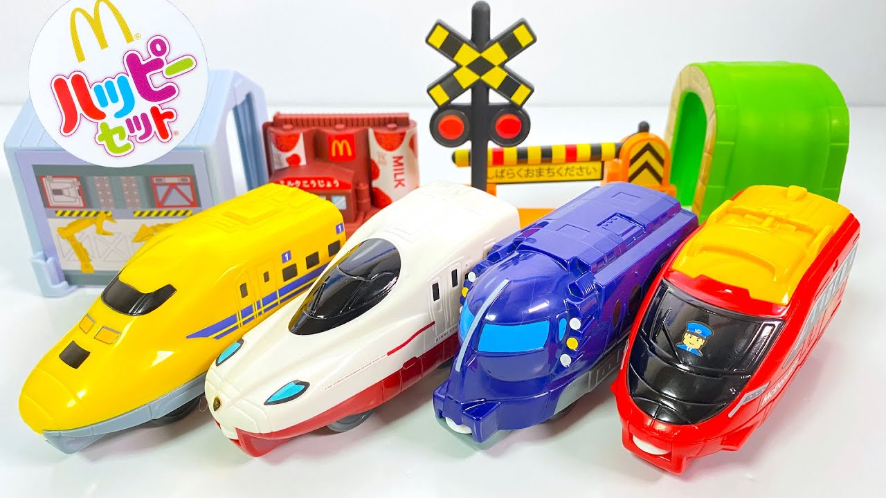 ハッピーセット プラレール 第１弾 ４種 開封 2022/9/30～ Japanese McDonalds happy meal toys PLARAIL ドクターイエロー ラピート マクドナルド