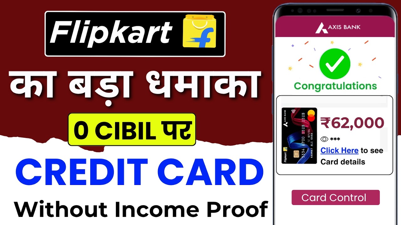 How to Apply for a Flipkart Axis Credit Card | Online Application Guide 2026