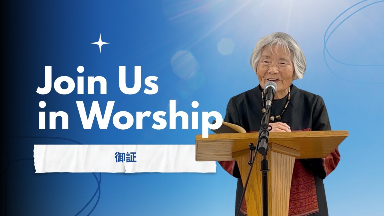 2026年1月25日【御証】