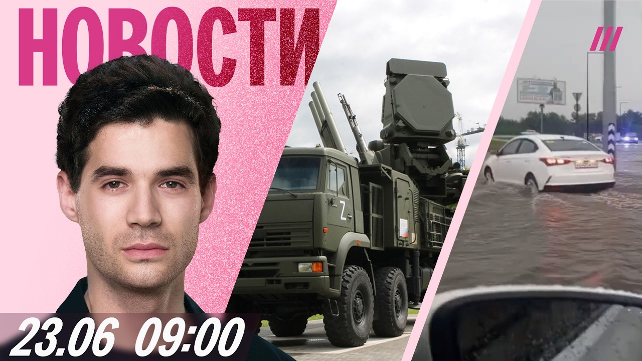 Новый удар по Керчи. ПВО увозят с фронта в Москву. Оренбург уходит под воду