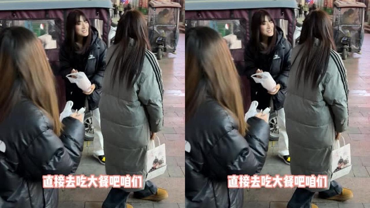 精神小妹带我玩儿的挺开心&nbsp;#精神小妹&nbsp;&nbsp;#一定要看到结尾&nbsp;