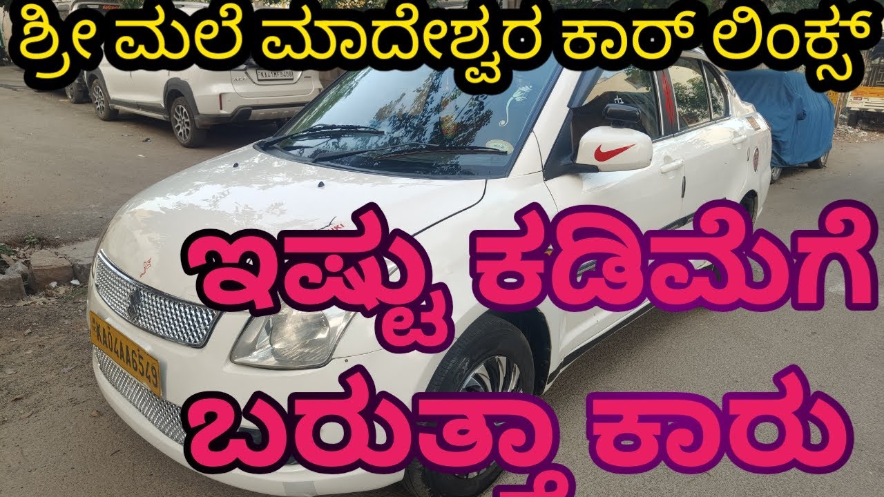 20162owner 178000kmAll documents ranigu Very good condition  Complete oil service change