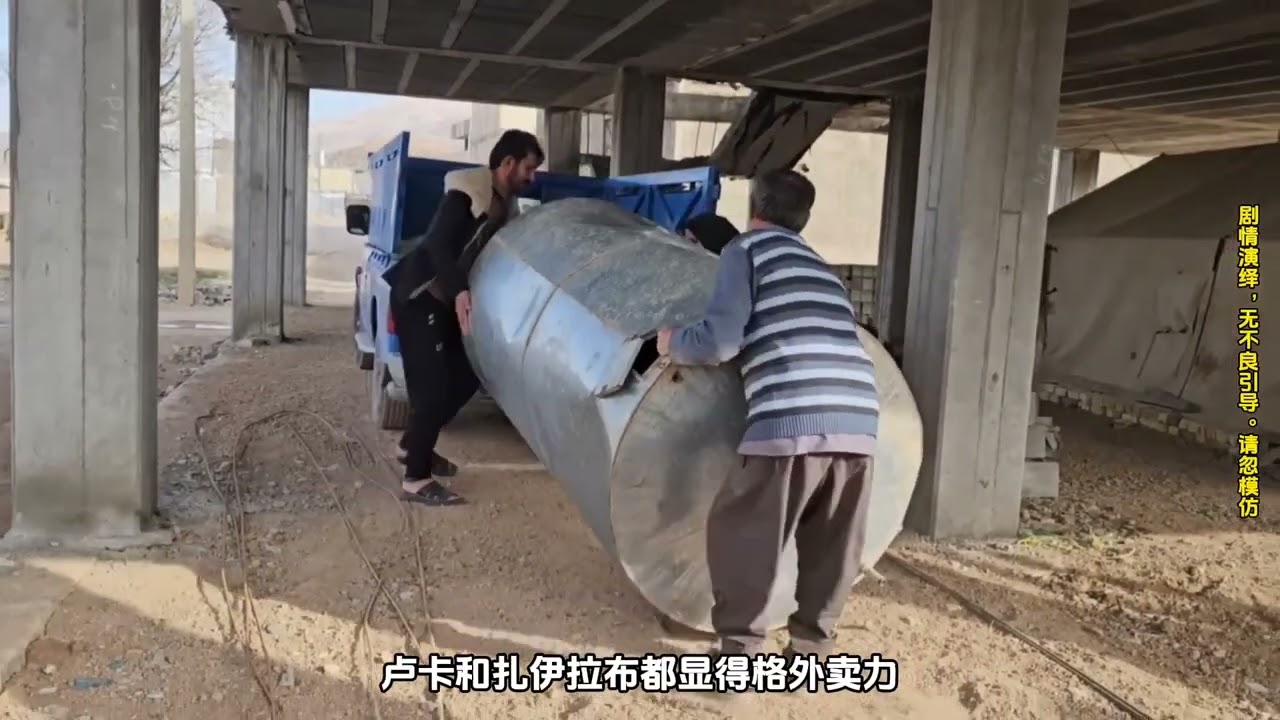 真是太好了，卢卡终于把那个女人赶走了