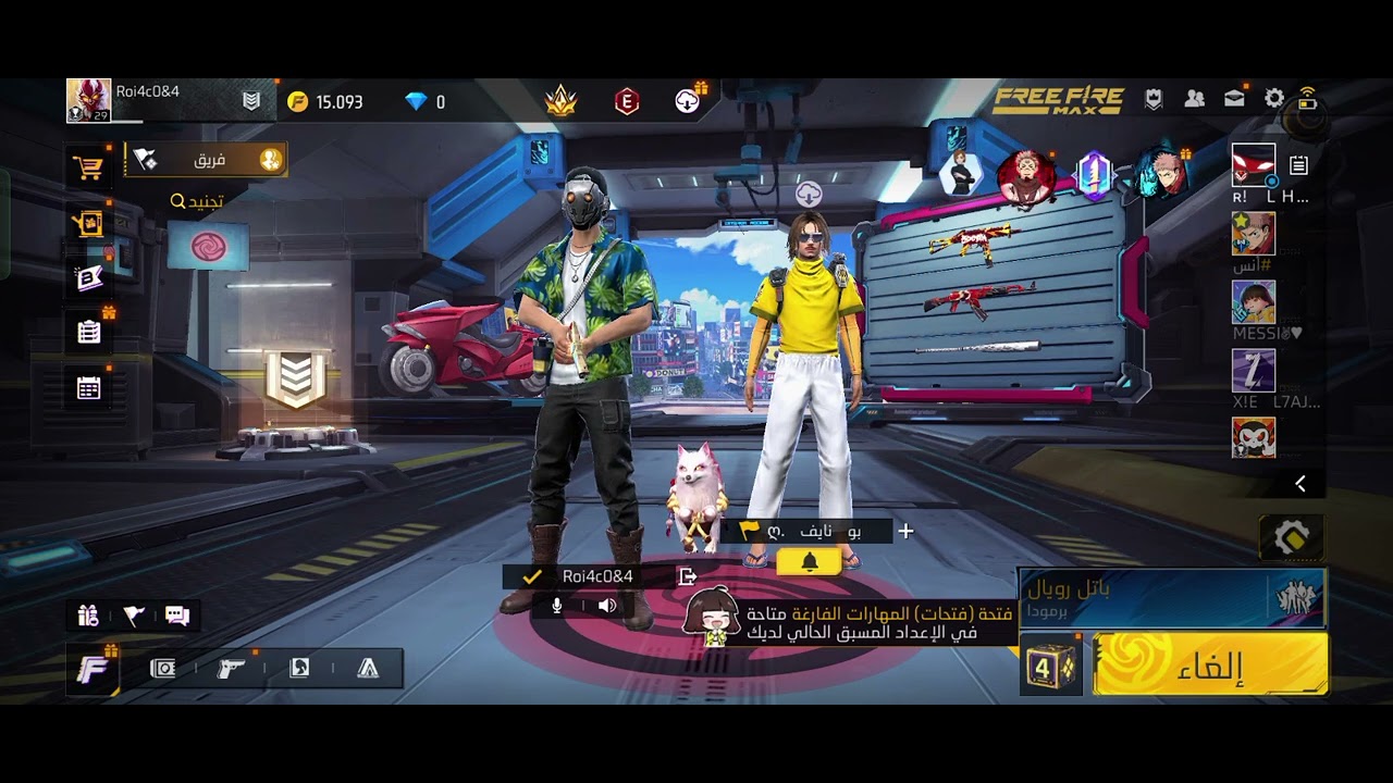 مقلب النوب في العالمي🤣🤣