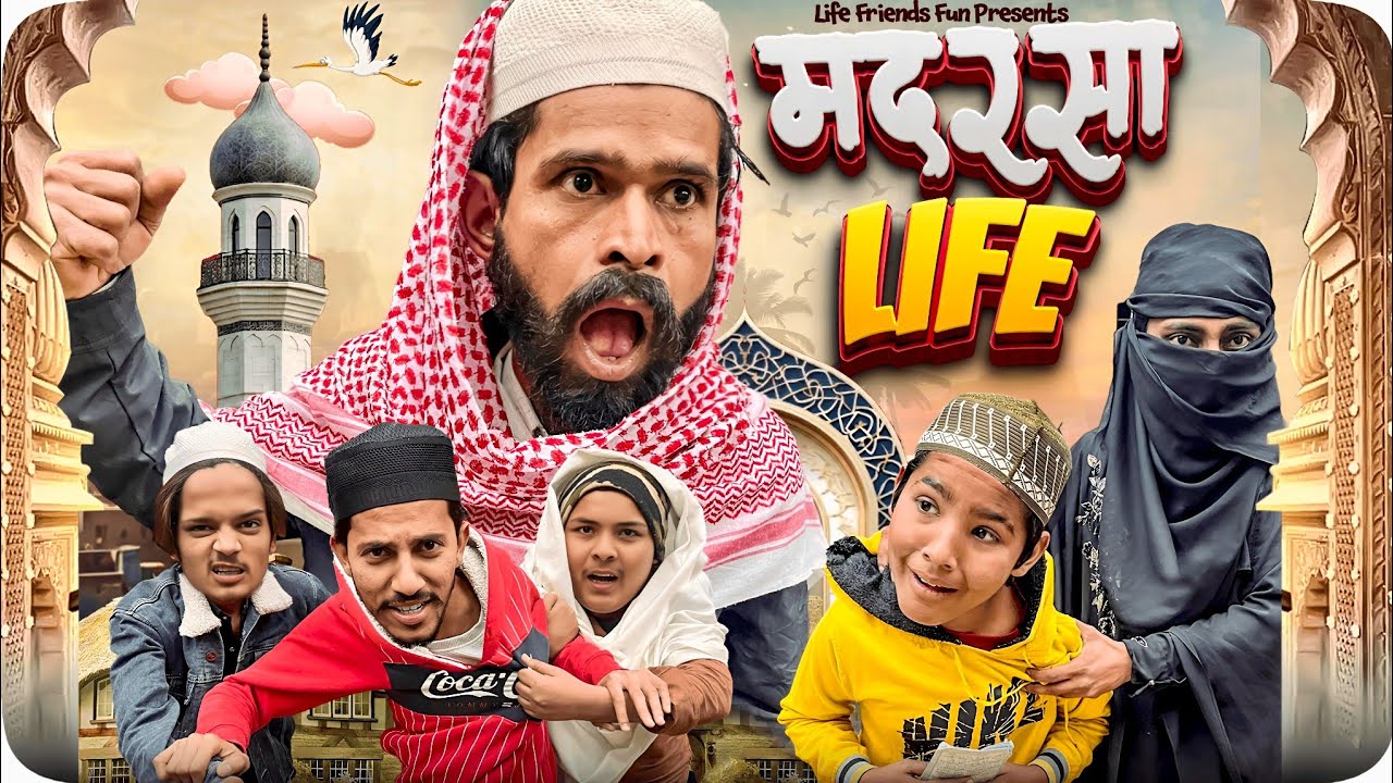 Madarsa Life | Full Comedy Class | Padhai Kam, Hungama Zyada
