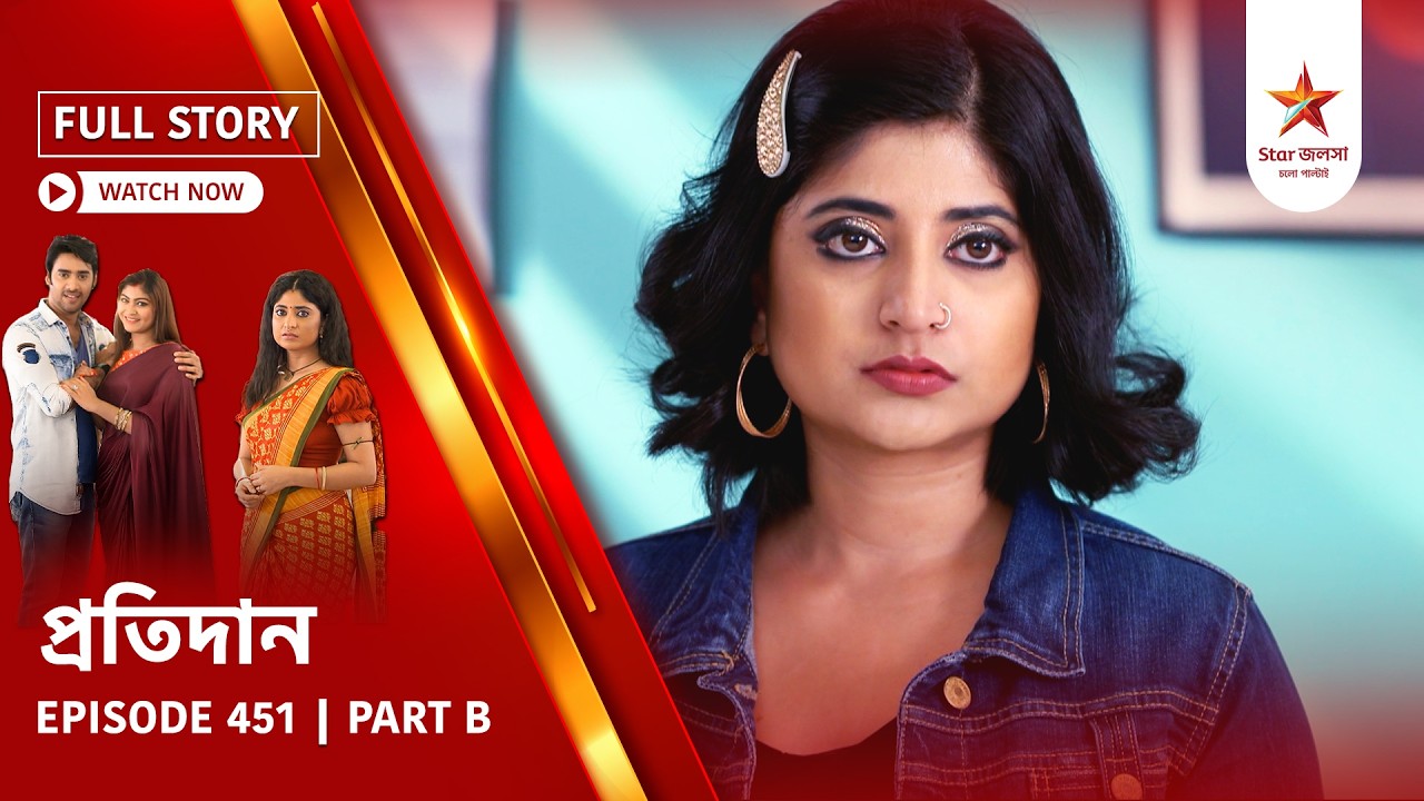 Full Story | Pratidaan | Episode 451 | Part B