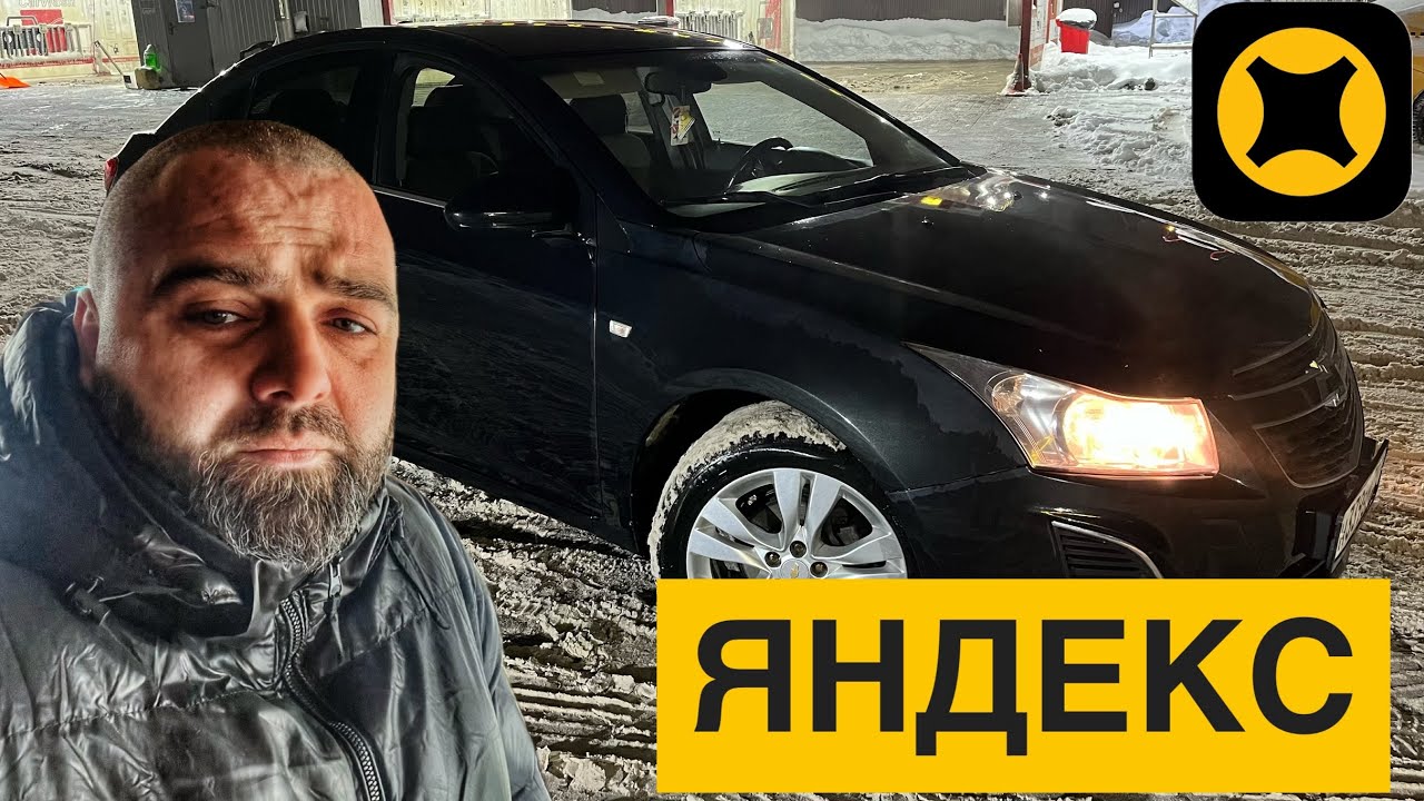 Яндекс Доставка на своём автомобиле. Какой заработок может быть?