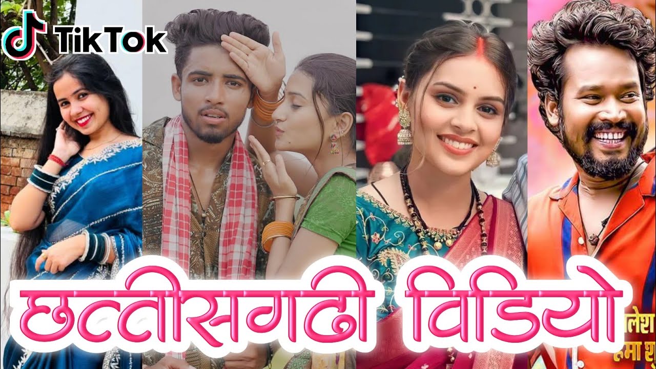 cg Instagram reels 2025 || new chhattisgarhi reels video 2025 || cg tik tok video 2025