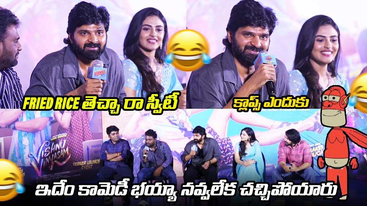 Sree Vishnu & Nayan Sarika Hilarious Q & A With Media | Vishnu Vinyasam Team Super Fun 😂