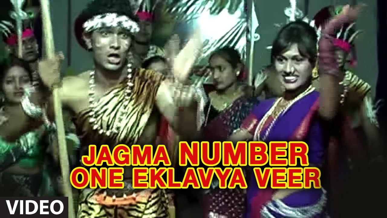 JAGMA NUMBER ONE EKLAVYA VEER I POR HAYEE MOBILE PHONEWALI I T-Series Marathi