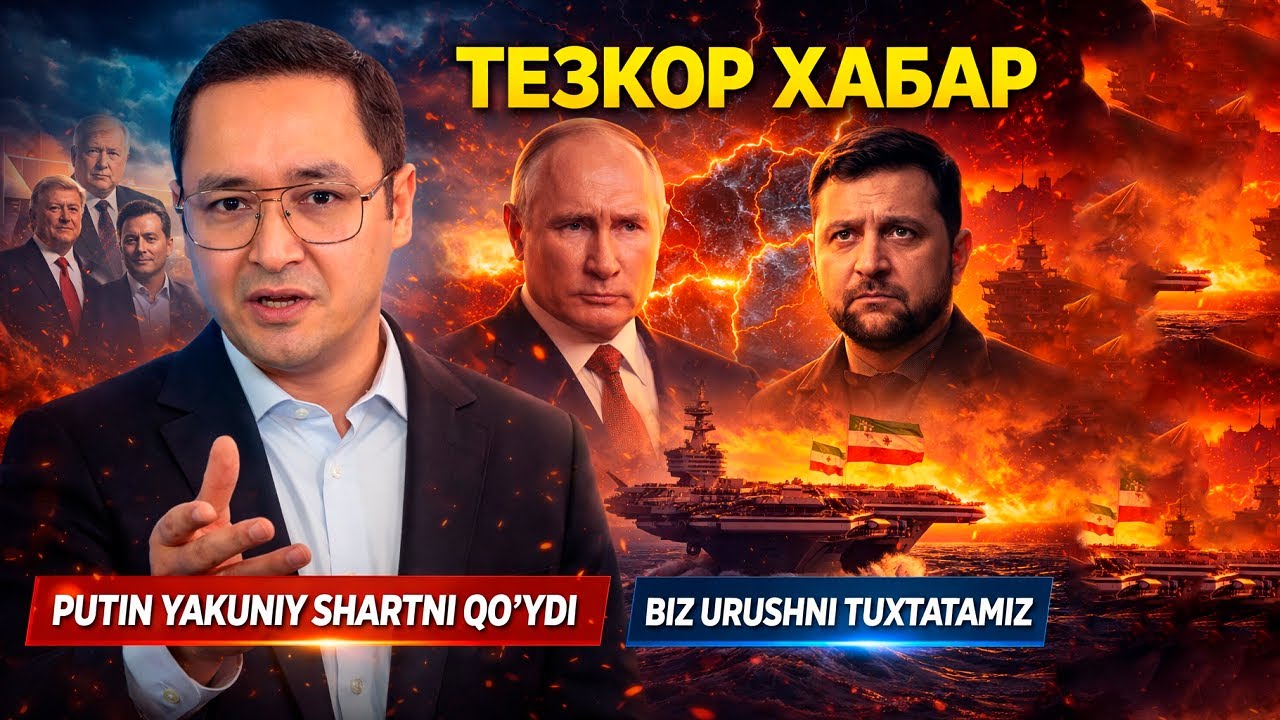 ТЕЗКОР! ПУТИН УРУШНИ ТЎХТАТИШ ШАРТИНИ ЭЪЛОН ҚИЛДИ — ДУНЁ ЛАРЗАДА!